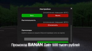 Новые Промокоды в Russia Car Driving | Old Piter!