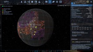 Empyrion GS v1.11.7 - Серия 011 - Symos, эреструм, заскозий, платина, S