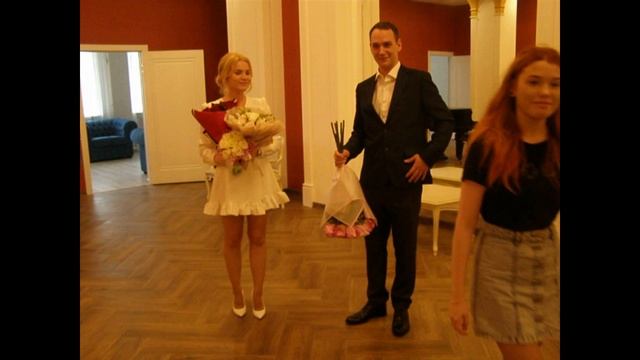 Свадьба