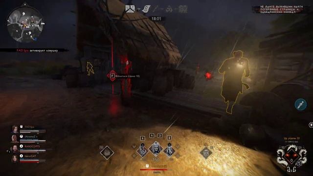 Evil Dead The Game - Робот полицейский 2 - Robocop part 2 смотреть онлайн