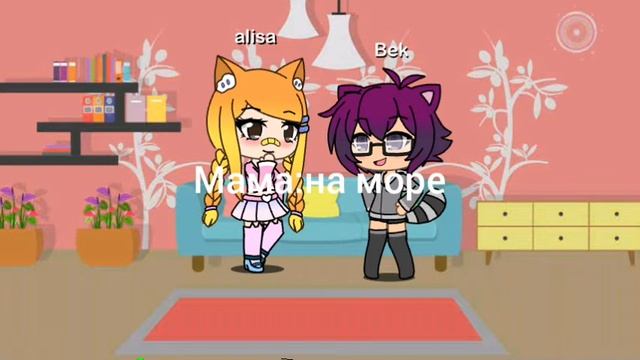 Тайная любовь/мини-фильм/#любовь#гачалайф#гача#слп#тайна смотреть онлайн