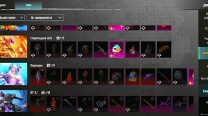 как забрать и прокачать уровень коллекций в обновлени