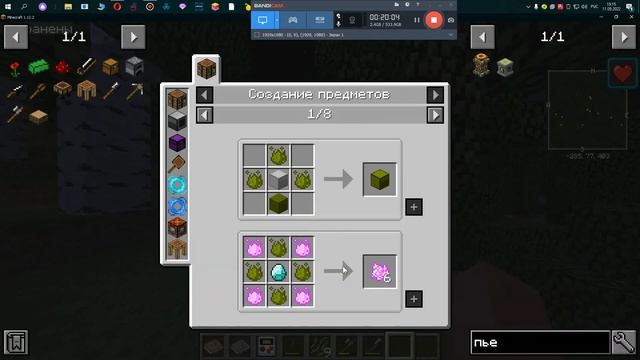 восхождение серия 1 необычное начало смотреть онлайн