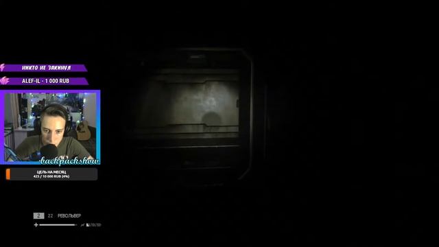 🔴Alien: Isolation СТРИМ►ПРОХОЖДЕНИЕ СТРАШИЛКИ ЧУЖОЙ #4🔥СТРИМ🔥Alien: Isolation🔴 смотреть онлайн