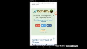 Қазақша майнкрафт жазу.Жаңа версия 1.3