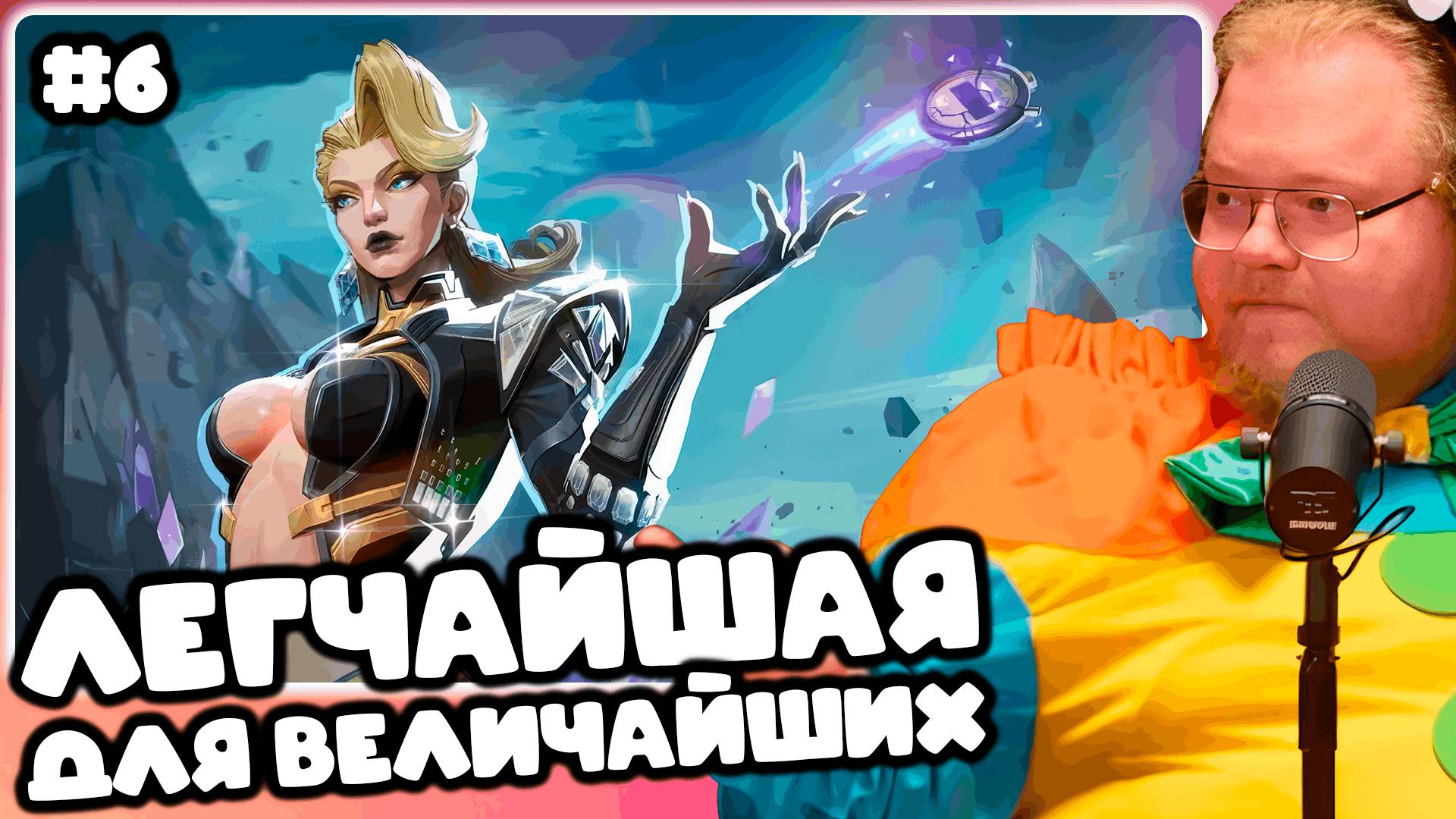 [T2x2 ИГРАЕТ В Marvel Rivals] ЛЕГЧАЙШАЯ ДЛЯ ВЕЛИЧАЙШИХ #6 (ft. deepins02, bratishkinoff, drakeoffc)
