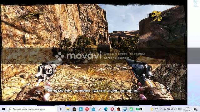 Call of Juarez  3 часть Пуля для Старика