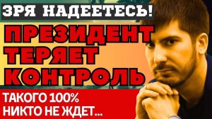ГОТОВЬТЕСЬ и БЕРЕГИТЕСЬ! АПРЕЛЬ 2025 ПЕРЕВЕРНЁТ ВСЁ! СРОЧНЫЕ, НОВЫЕ ПРЕДСКАЗАНИЯ Павла Андреева