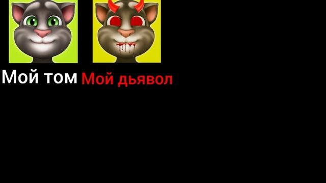 НЕ ЗАПУСКАЙ ГОВОРЯЩЕГО ТОМА В З ЧАСА НОЧИ смотреть онлайн