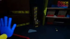 Локи бобо играет в Poppy Playtime-Huggy Wuggy