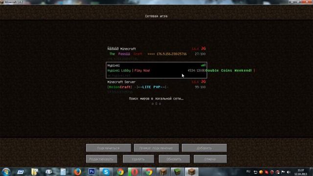 Как играть в Minecraft 1.6.2-1.6.4 бесплатно [ПИРАТКА] Версия 2 смотреть онлайн