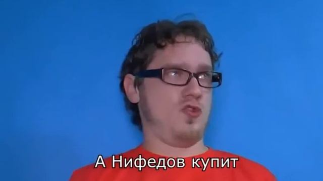 Нарезка Нифедыч *Люблю рекламу* смотреть онлайн