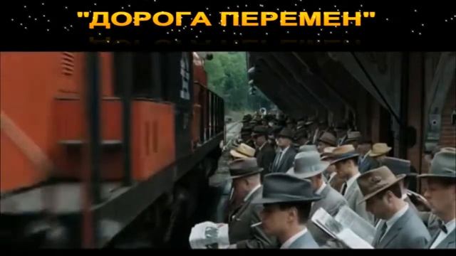 Буктрейлер. Ричард Йейтс «Дорога перемен». смотреть онлайн