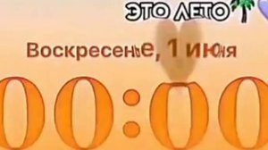 через 10 минут лето!!!!)