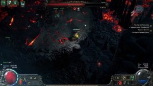 Path of Exile 2 | Легионер Каменитов-петовод