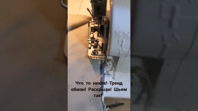 Шьем одежду для отдыха и сна из шёлка! смотреть онлайн