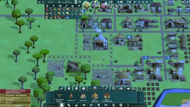 The Wandering Village - Улучшаем навыки управления Онбу - Неспеш? смотреть онлайн