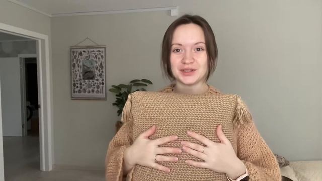 Рум-тур знакомство вязание