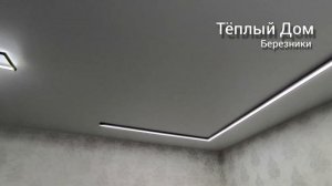 Накладная световая линия flexy на потолке ПВХ.