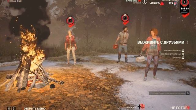 Dead by daylight День Д !!! смотреть онлайн