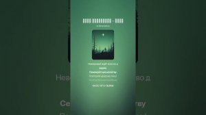 Игра престолов - боги