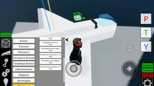 Туториал как сделать самолёт в Plane Crazy в Roblox
