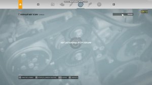 Быстрые ремонты 3