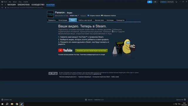 ВЫПОЛНЕНИЕ ВСЕХ ЗАДАНИЙ ДЛЯ СОЗДАНИЯ ЗНАЧКА Посол Со? смотреть онлайн
