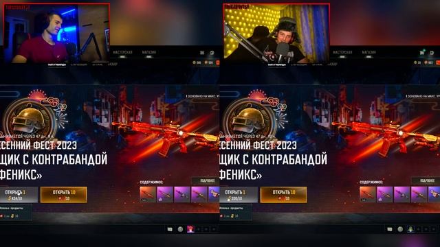 ОТКРЫТИЕ ЯЩИКОВ КОНТРАБАНДЫ | НОВЫЙ ЯЩИК КОНТРАБАНДЫ " смотреть онлайн