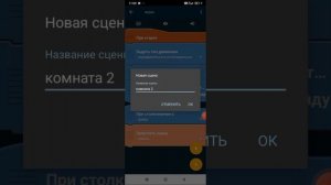 как сделать дорс в покет код часть 1