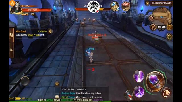 ОБЗОР Игры Первый взгляд /Dragon Revolt/Играю за тёмного мага смотреть онлайн