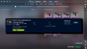 КРАФТ M4A1-S ПОТОК ИНФОРМАЦИИ ► КОНТРАКТ НА ВСЕ СКИНЫ ПО?