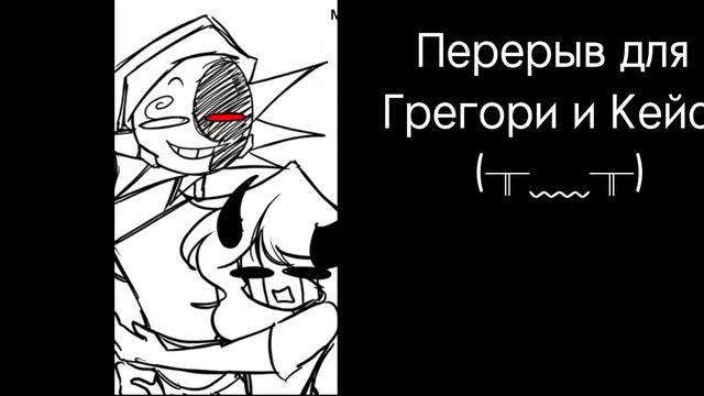 реакция детей фнаф на Кейси (1/3 частей) смотреть онлайн