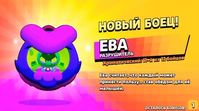 ЕВА?! Я ТУТ😁 (ВИДЕО 14) смотреть онлайн