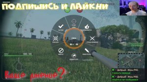 🚀🎮PS5-WoT-Давай сравним с ПК🚀🎮