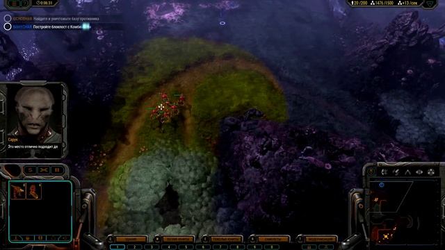 Grey Goo - 1 [Безмолвные] [Кампания: Бета] смотреть онлайн