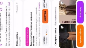 интересные новинки на торговой площадке,старый добрый скроллинг усатая охота_большая прибыль)