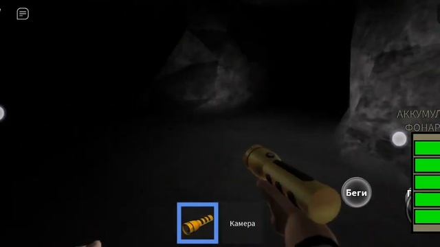 играю в лабиринт хоррор в роблоксе