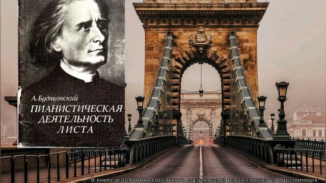 Вокруг света за 365 дней. Венгрия смотреть онлайн