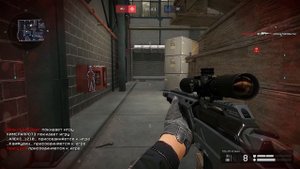 Warface #41
