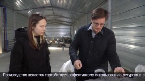 Пеллеты в качестве биотоплива производят в Петропавл?