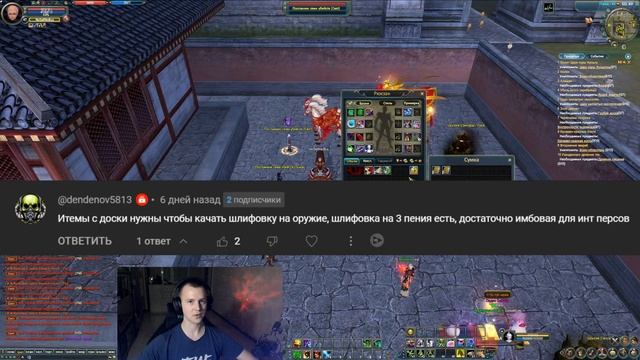 ПВ Без Покупки-Продажи # 4 / No Sell No Buy Perfect World # 4 смотреть онлайн