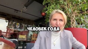 Интервью с актрисой Верой Романовой. Подкаст "Состояние успеха с Валерией Балуевой"