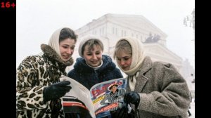 СССР