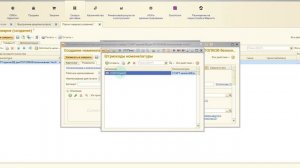 Уценка товара (УТ 11.5)