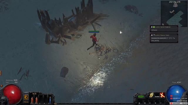 Во время гонок жизни нет. PoE смотреть онлайн