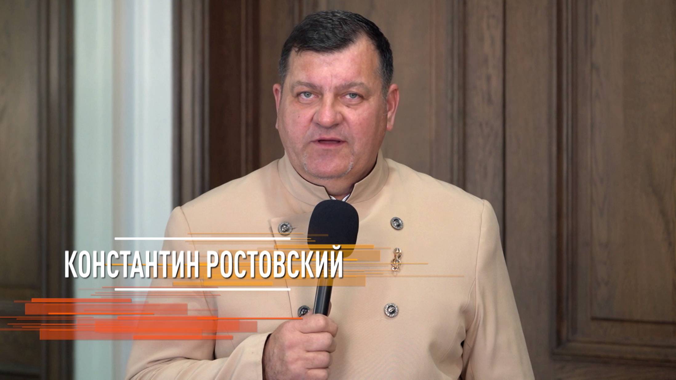 Константин Ростовский - Давай поговорим, брат