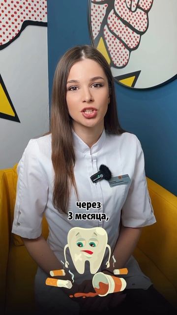 КАК ДОЛГО ЭФФЕКТ ОТ ПРОФГИГИЕНЫ? #профессиональнаягигиена #чистказубов #airflow #зубнаящетка