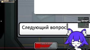 МАФ СМОТРИТ: САМЫЙ ТУПОЙ ЧИТЕР В АМОНГ АС #10