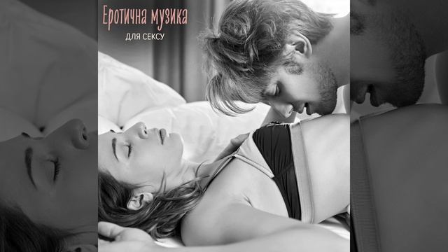 Камасутра смотреть онлайн